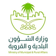 وزارة الشؤون البلدية والقروية