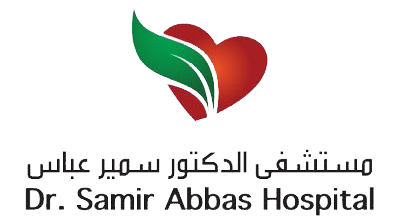 مستشفى سمير عباس