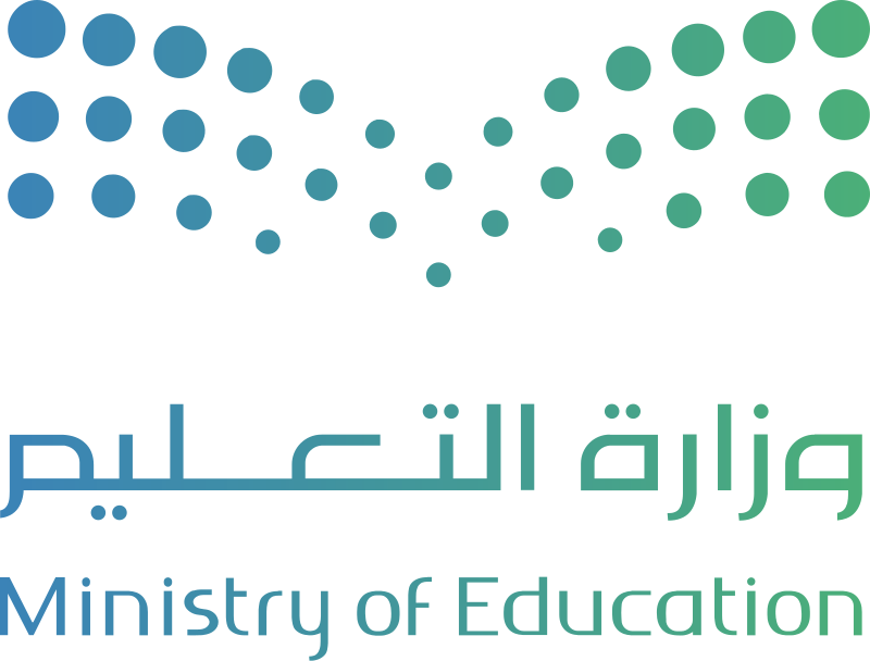 وزارة التعليم 