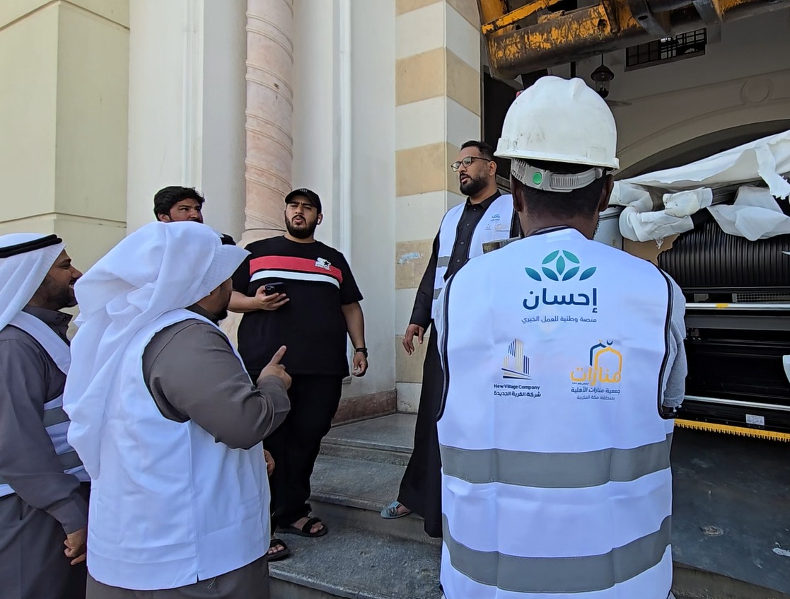 دعم منصة إحسان