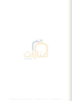القوائم المالية 2023