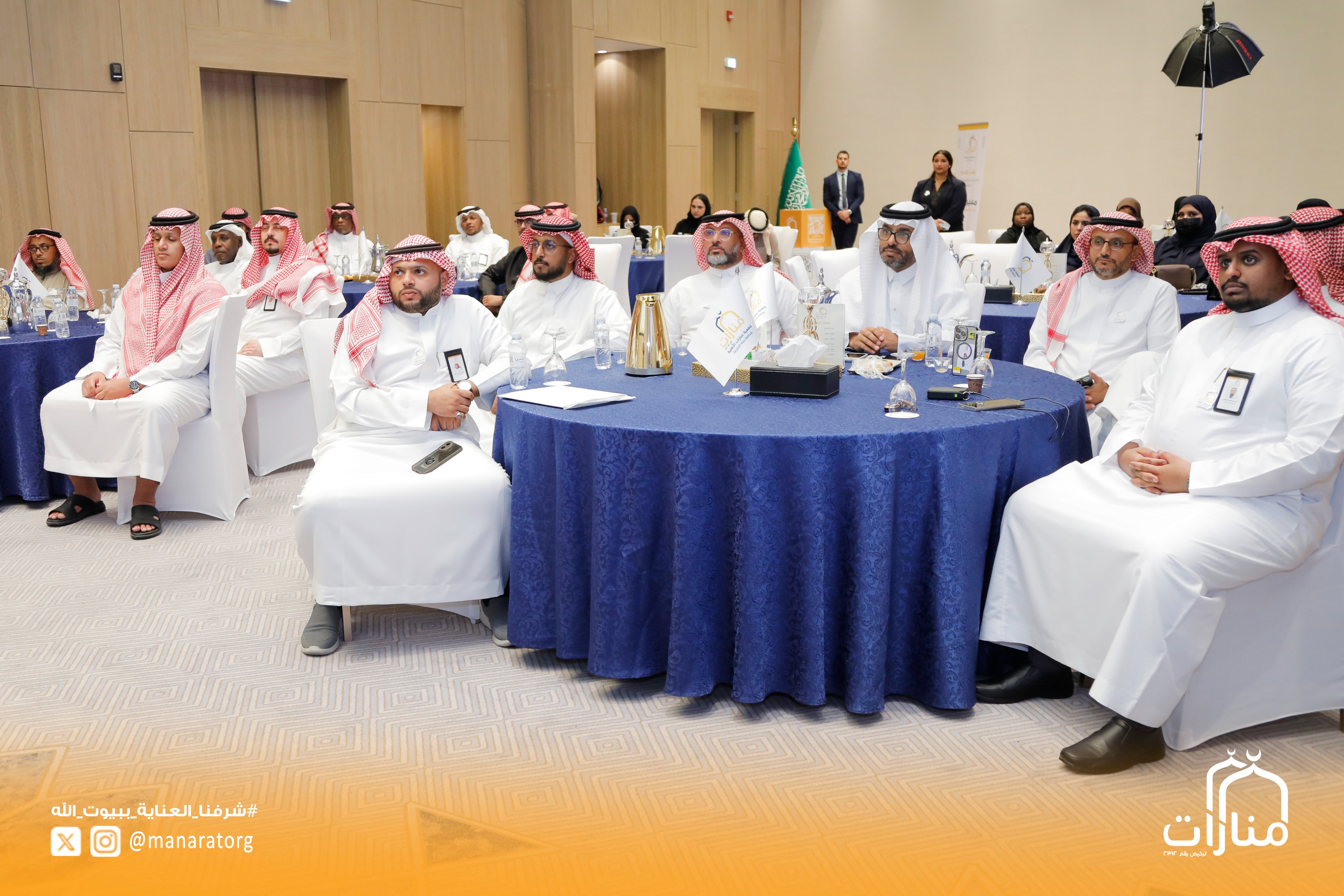 حفل مسيرة عطاء 1448 | منارات للعناية بالمساجد