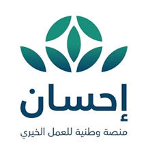 منصة إحسان