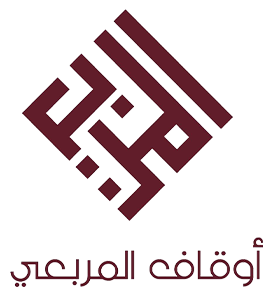 اوقاف المربعي