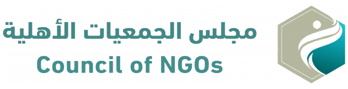 مجلس الجمعيات 