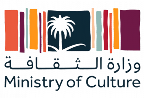 وزارة الثقافة